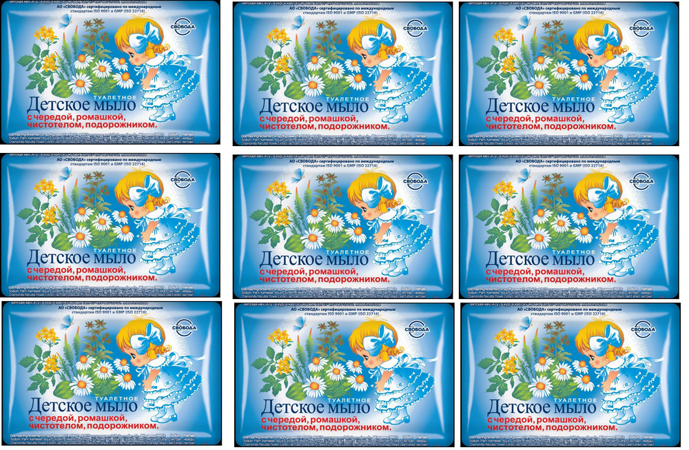 Свобода, Мыло Детское с чередой, ромашкой, чистотелом, подорожником ...