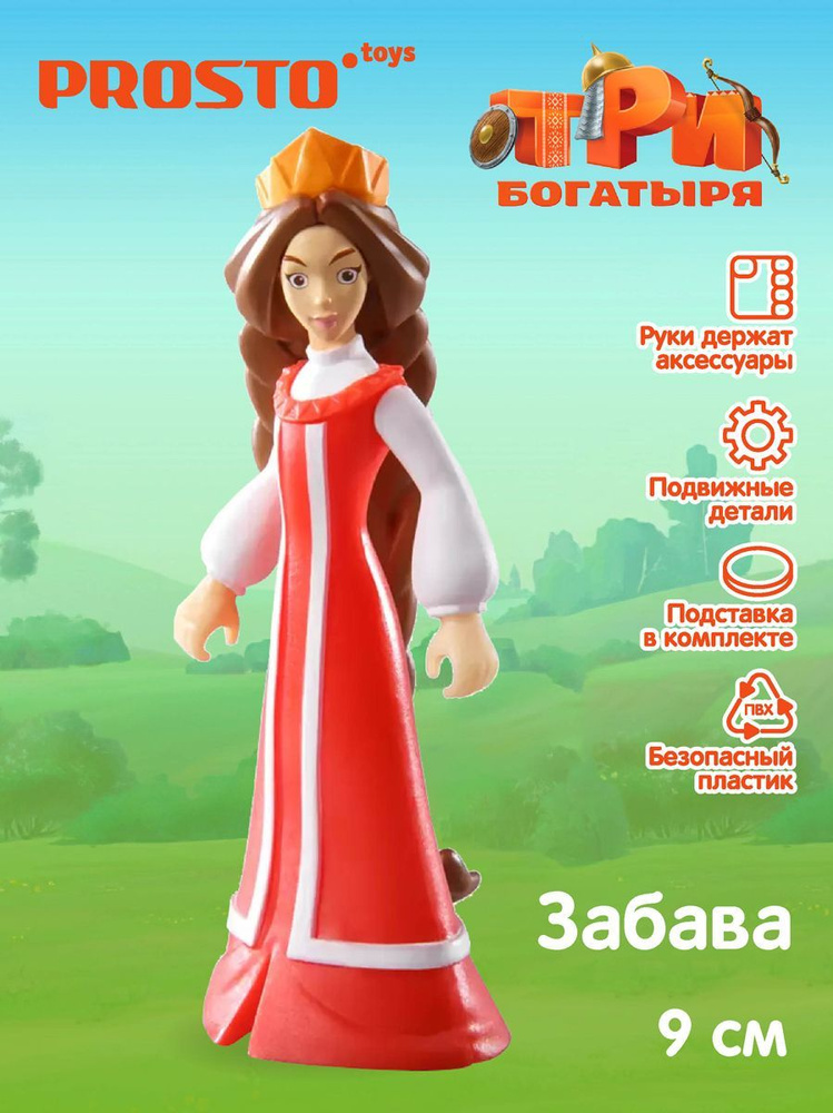 ProstoToys Фигурка Три Богатыря Забава 9 см 361911 #1