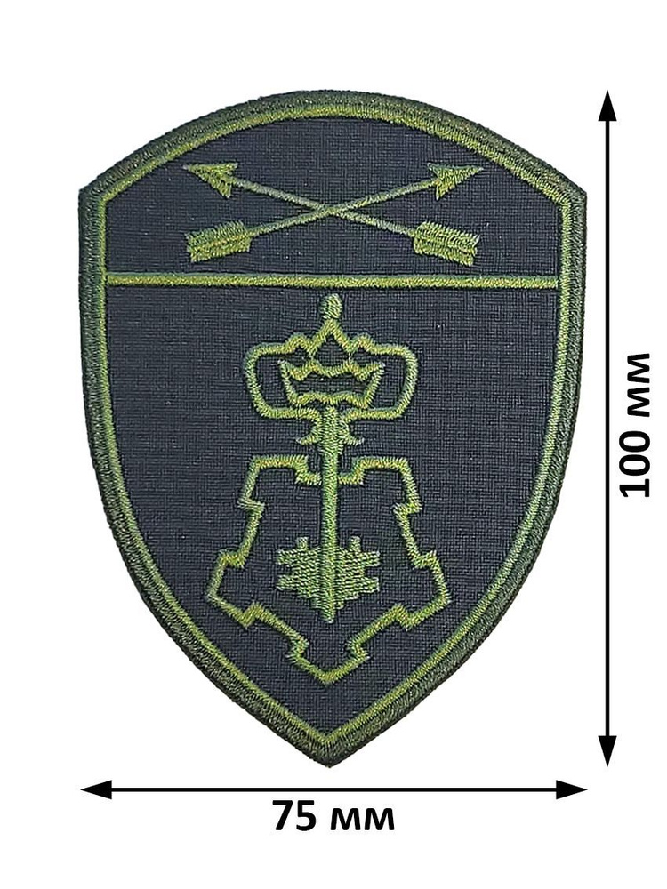 Шеврон (нарукавный знак) Росгвардия подразделений вневедомственной ...