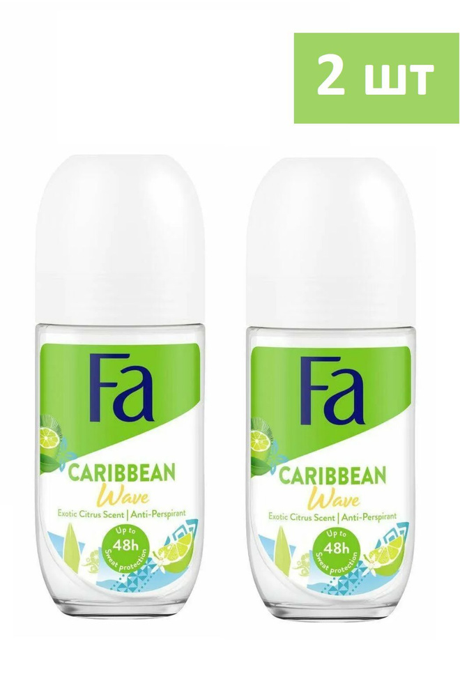 Fa Limones Del Caribe Roll-On Deodorant Дезодорант шариковый с ароматом ...