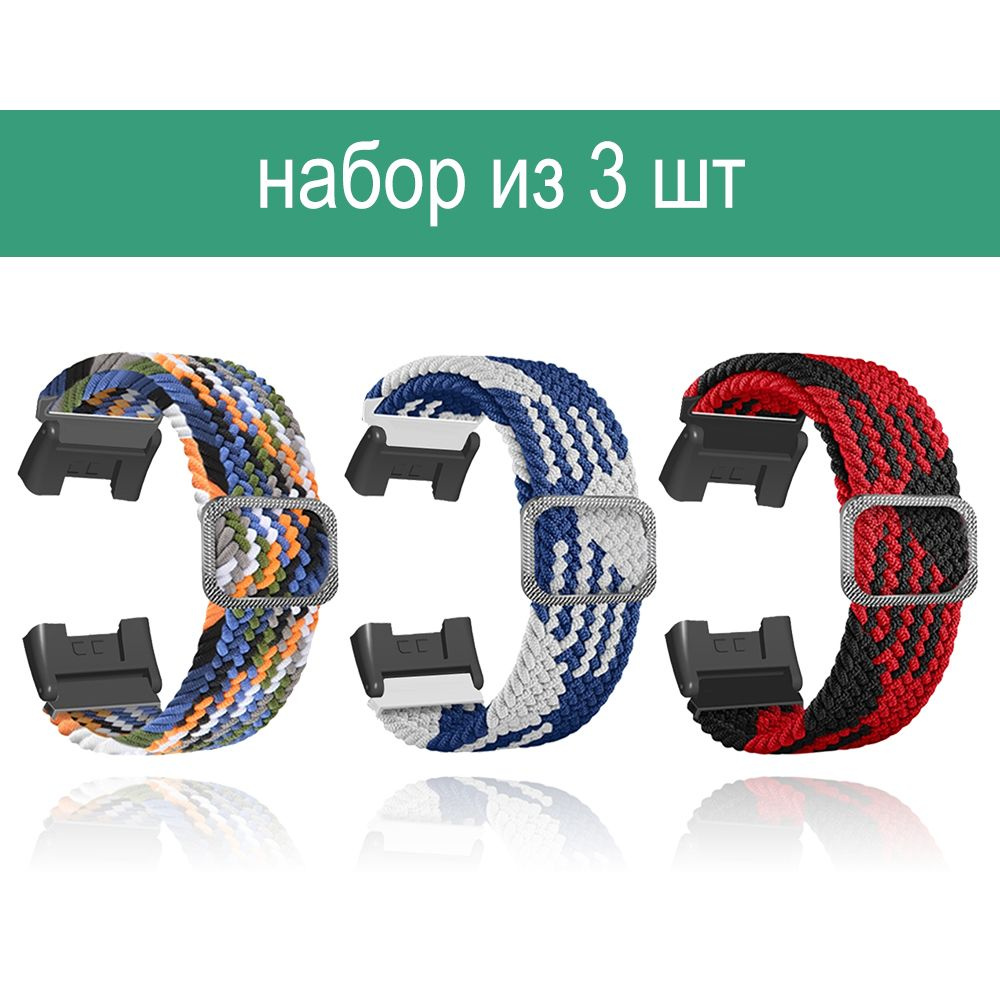 Нейлоновый ремешок для часов для Redmi Watch 2, браслет с плетеным ...