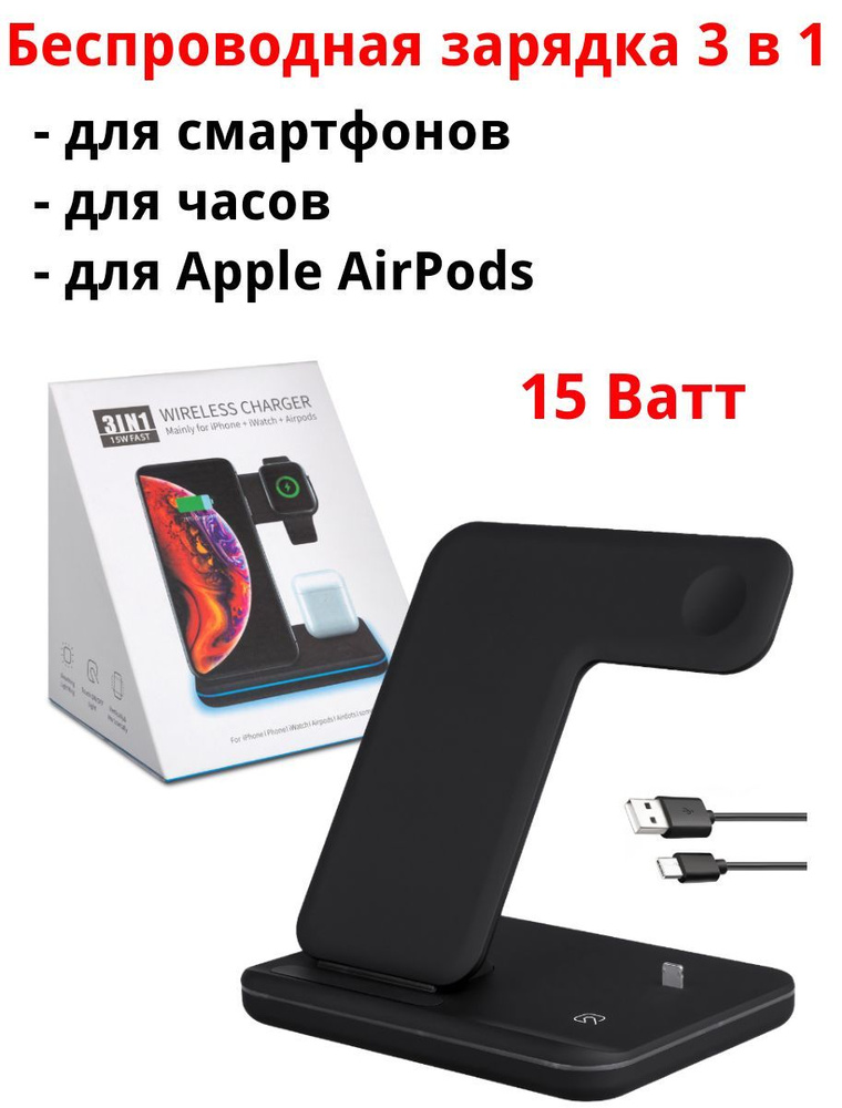 Wireless charger Z5 15W 15