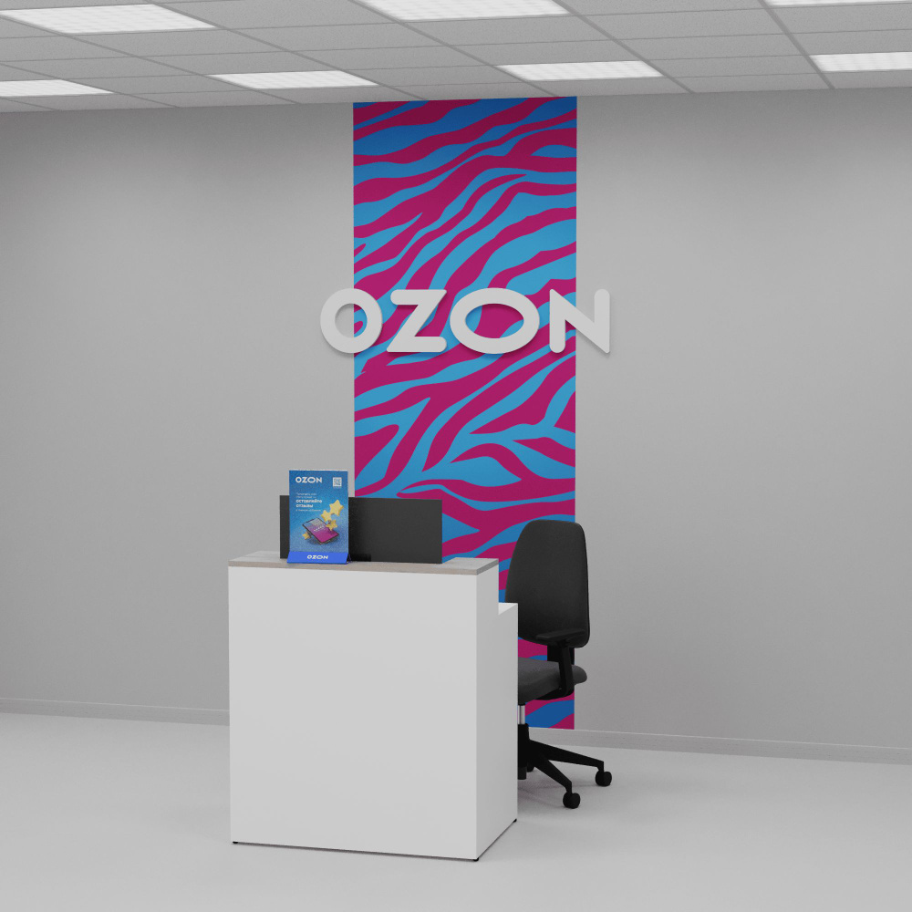 Обои Ozon for partners Ozon - купить с доставкой по выгодным ценам в  интернет-магазине OZON (998580809)