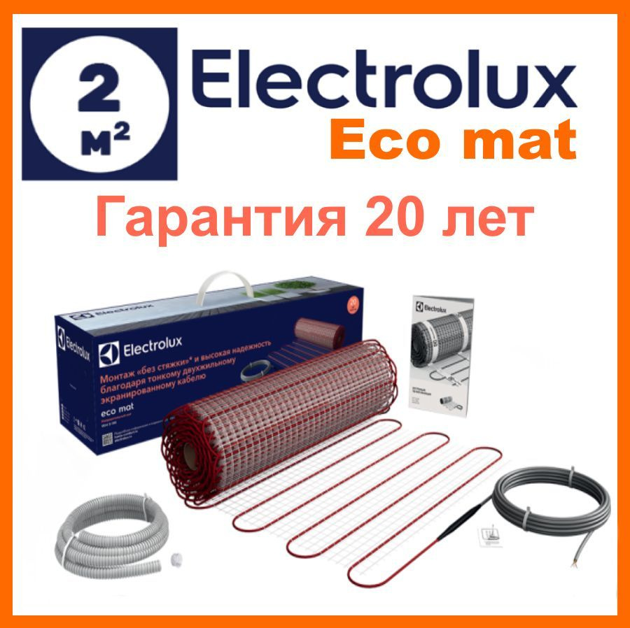 Нагревательный мат Electrolux EEM 2-150-2 серия ECO MAT 2 м2 #1