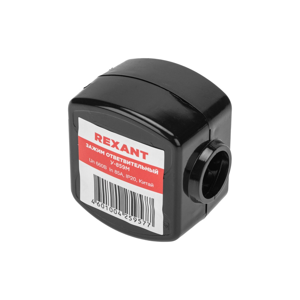 Зажим ответвительный У-859М (50-70/4-35 мм) (сжим, орех) REXANT ...