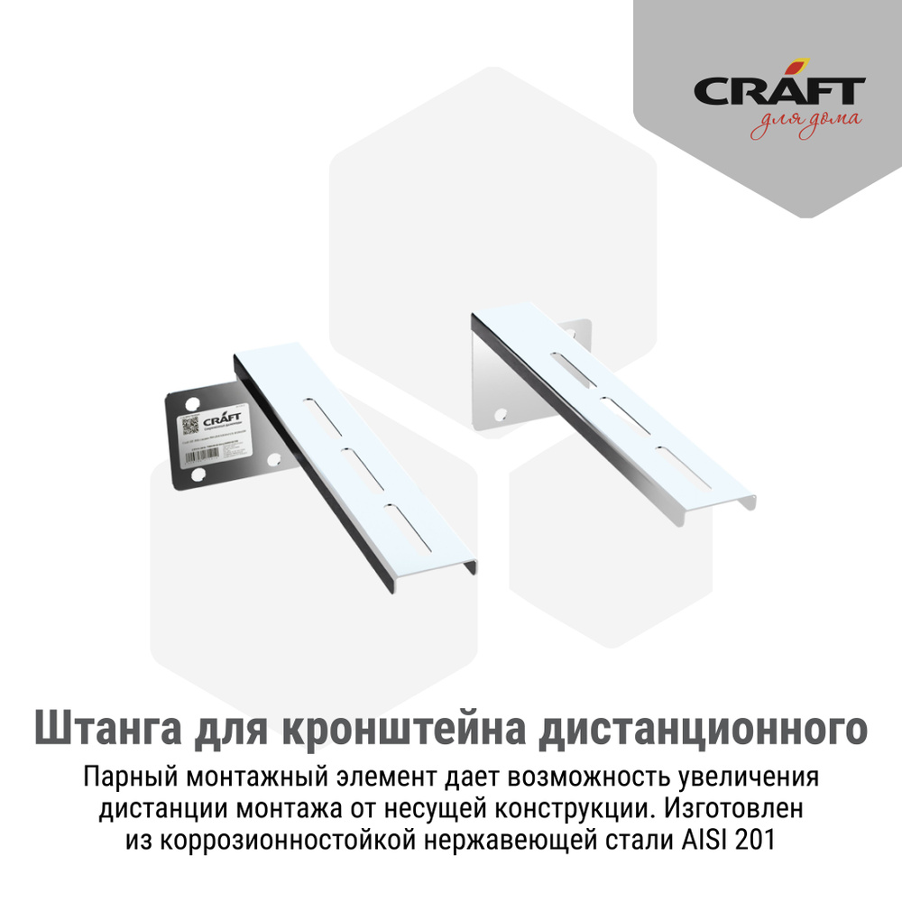 Элемент дымохода CRAFT для дома - купить по выгодной цене в  интернет-магазине OZON (709022406)