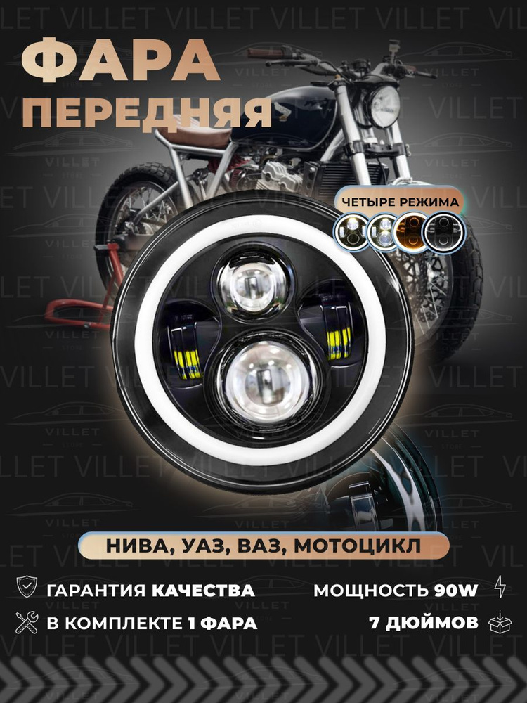 Китай Фары мотоциклов, Китай Фары мотоциклов список товаров на paraskevat.ru