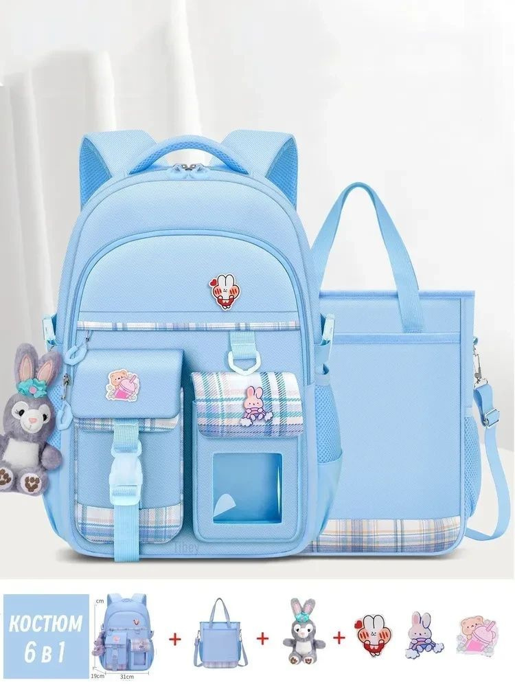 Портфель школьный для девочек ортопедический. 1-7 класс. Рюкзак детский ...