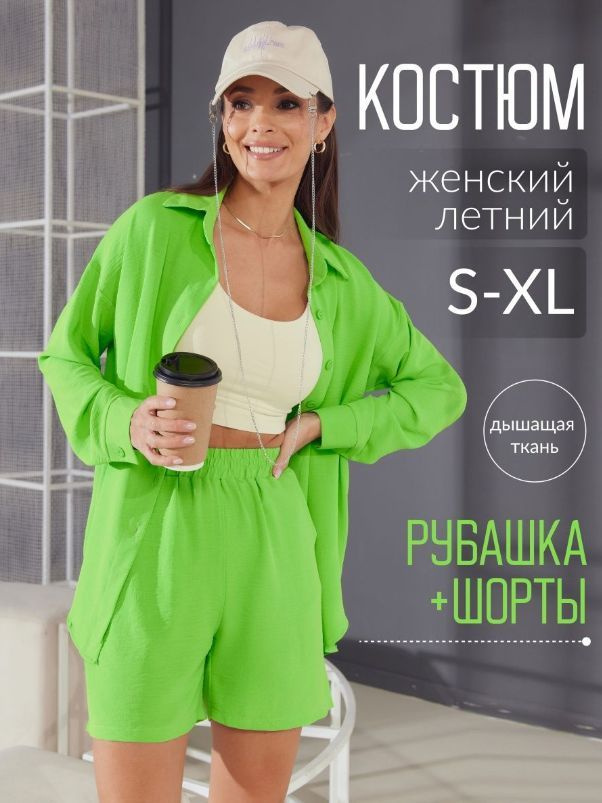 Костюм классический Kostin #1