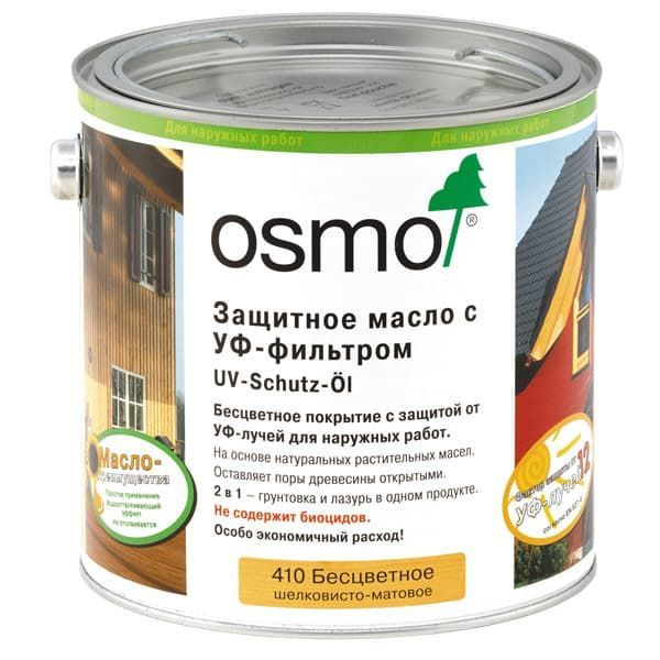 Масло для дерева Osmo UV-Schutz-Ol , 410 Бесцветное шелковисто-матовое, без биоцидов, 0,18л  #1