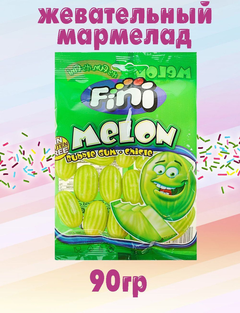 FINI Мармелад жевательный фигурный Дыня 90г - купить с доставкой по ...
