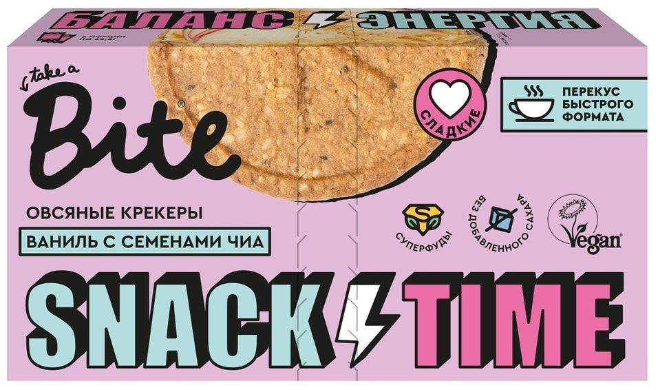 Крекеры Take a Bite овсяные Ваниль с семенами чиа 125г - купить с ...