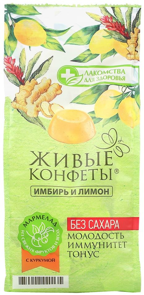 Мармелад желейный Лакомства для здоровья Имбирь и лимон 170г х 1 шт  #1