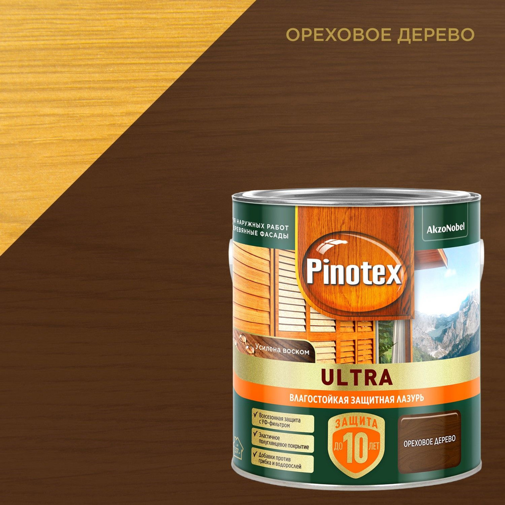 Лазурь влагостойкая с воском для защиты древесины Pinotex Ultra (2,5л)  ореховое дерево - купить по доступным ценам в интернет-магазине OZON  (1008809155)