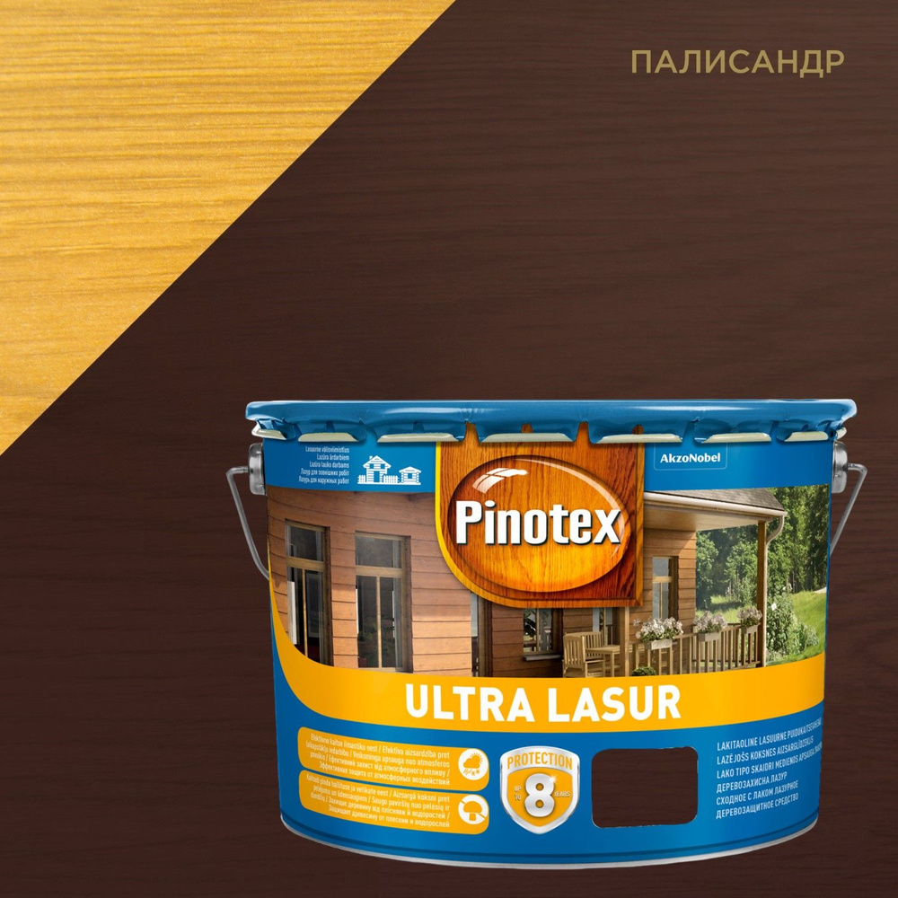 Лазурь с лаком для защиты древесины Pinotex Ultra Lasur (10л) палисандр  #1