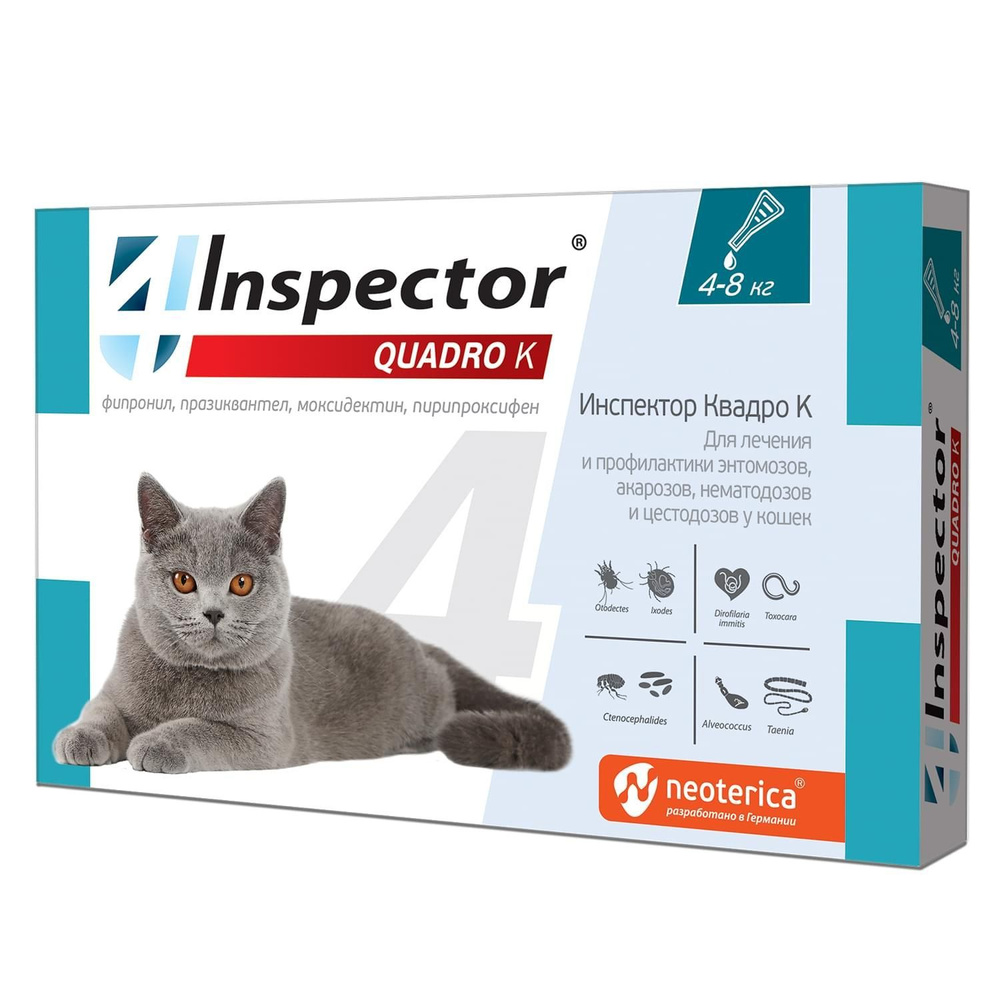 Капли Neoterica Inspector Quadro K для кошек 4-8 кг (1 пипетка 0.8 мг) от гельминтов и других паразитов #1