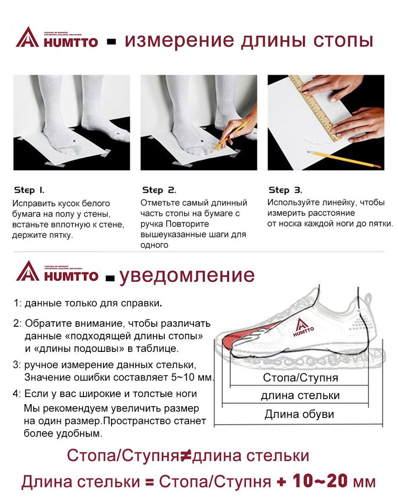 Сандалии #1