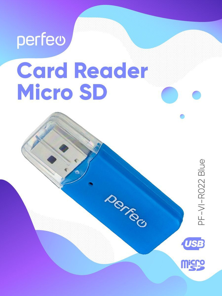Картридер Perfeo Micro SD, (PF-VI-R022 Blue) синий - купить с доставкой ...