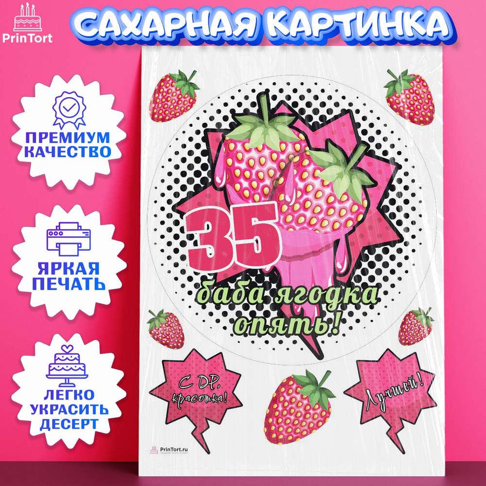 Что подарить женщине на 46 лет?