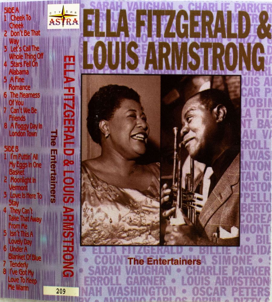 Аудиокассета Ella Fitzgerald & Louis Armstrong "The entertainers" #1