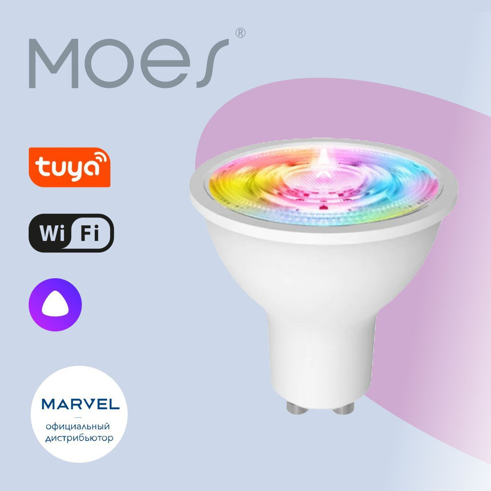 MOES Умная светодиодная лента WB-TD-RWW-GU10, 5 Вт, Светодиодная, 1 шт.  #1