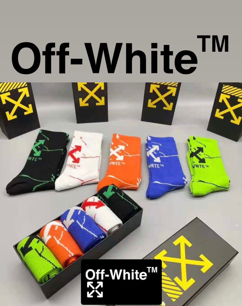 off white 5 release