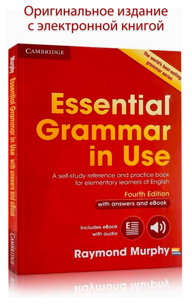 Essential Grammar in Use 4 Ed: SB+eBook+answers - купить с доставкой по ...