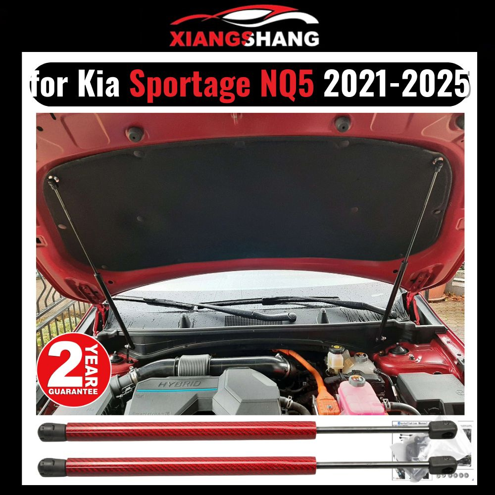 Газовые упоры капота для Kia Sportage (NQ5) 2021-2025 Амортизаторы Киа ...