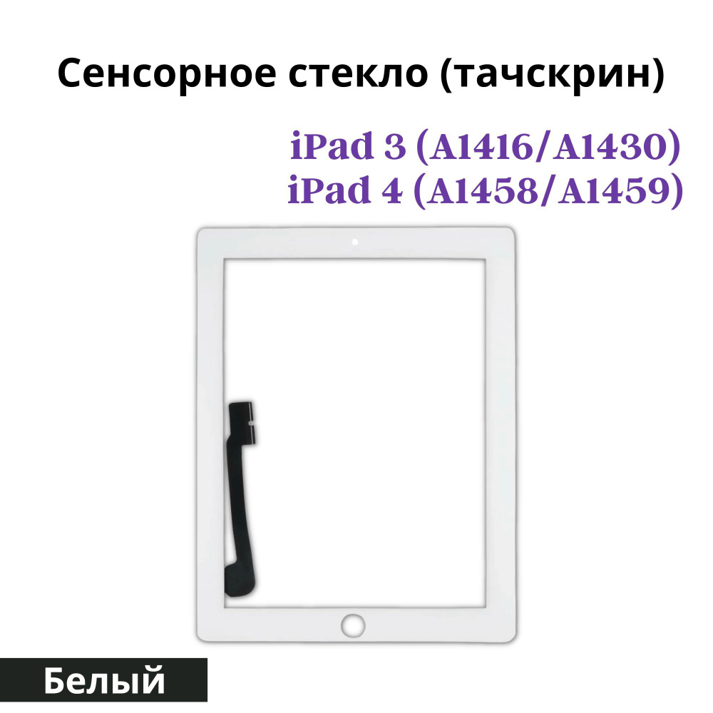 ViniAl Apple iPad 3 Apple iPad 4