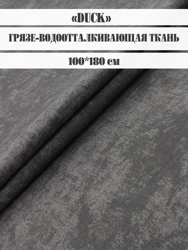 NXTZEN Fiber Coat Гидрофобная ткань и ковровое покрытие - NXTZEN Ceramic Coatings