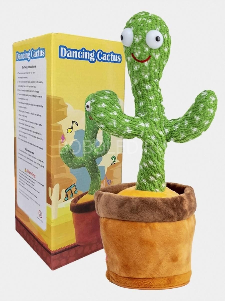 Интерактивная игрушка музыкальный-танцующий Кактус - купить с доставкой ...