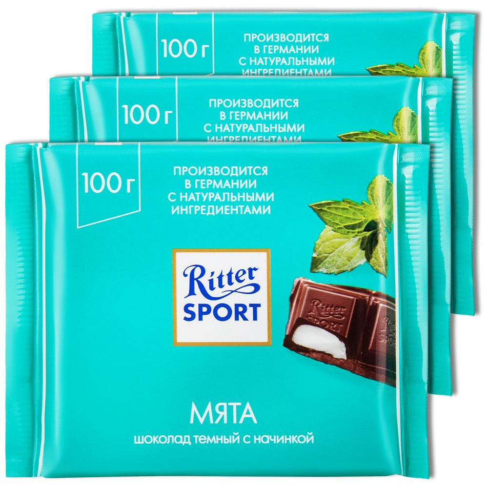 Темный шоколад Ritter Sport Мята, 100 г, 3 шт. #1