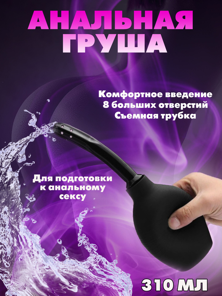 Анальный душ MENZSTUFF 310ML ANAL DOUCHE RED/BLACK