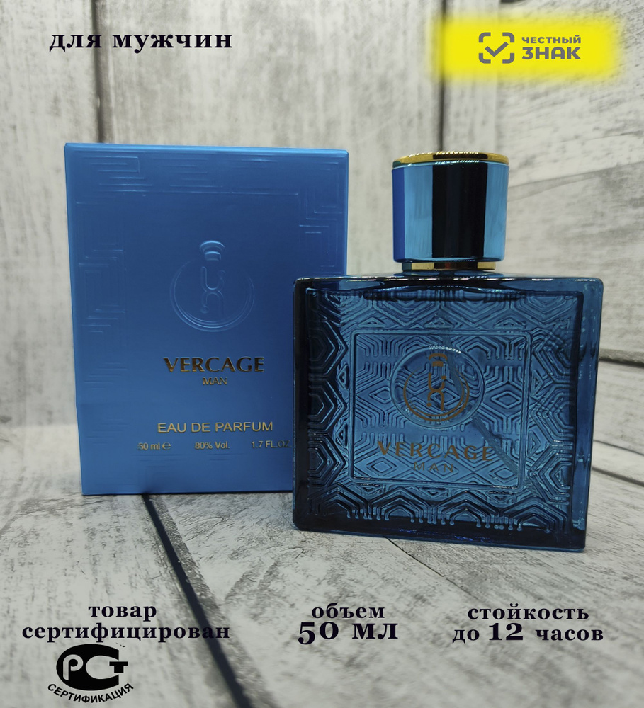 Oha: парфюмерная вода 50мл