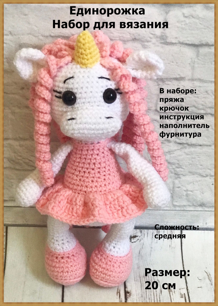 Игрушки крючком.Схемы