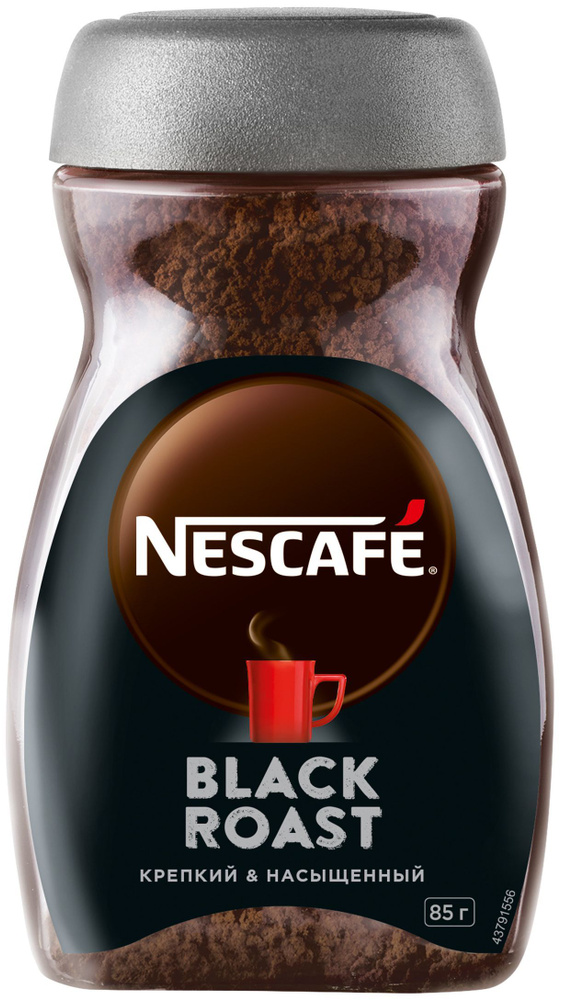 Кофе растворимый Nescafe Dark (BLACK) Roast, гранулированный, 85г #1