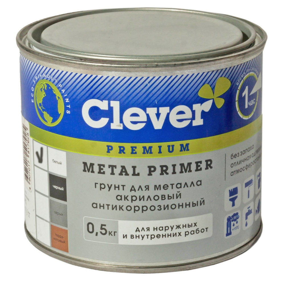 Грунтовка Clever "METALL PRIMER" антикоррозионная белая (0,5кг) #1