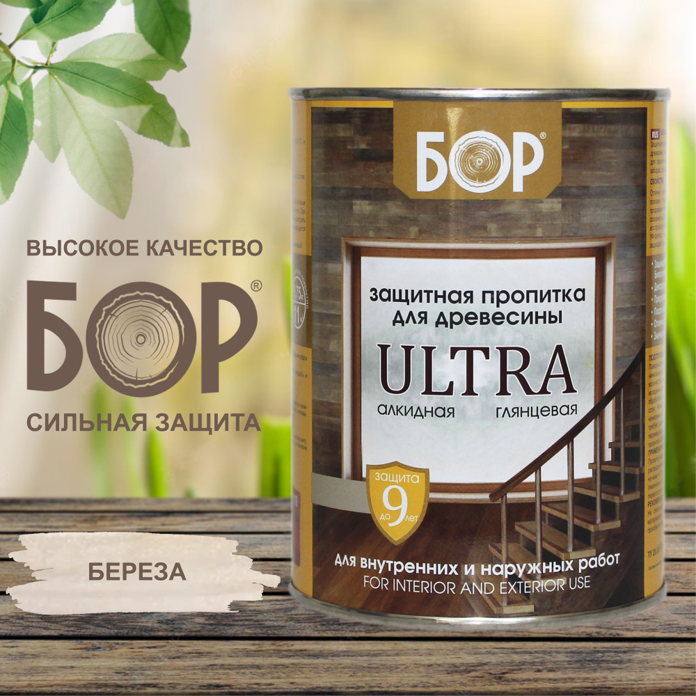 БОР Пропитка 1 л #1