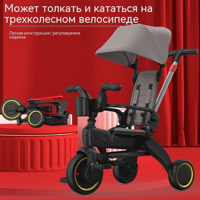 Складной трехколесный детский велосипед Liki Trike S3 с родительской ...