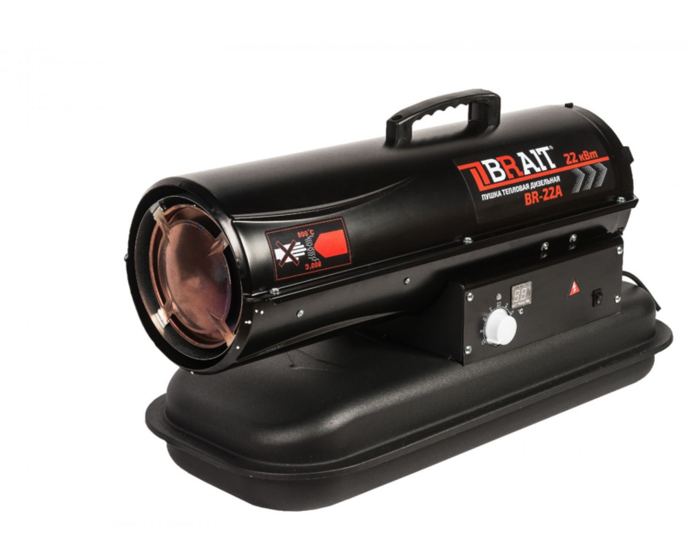 Пушка тепловая дизельная BRAIT BR-22A (22кВт, производительность 550 м3 ...