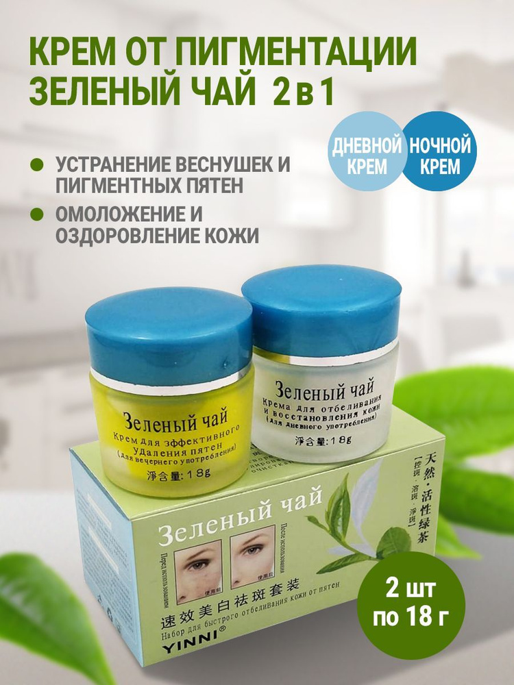 BIOGENA Anti-Age Крем для лица против морщин и пигментных пятен SPF15 50 ml