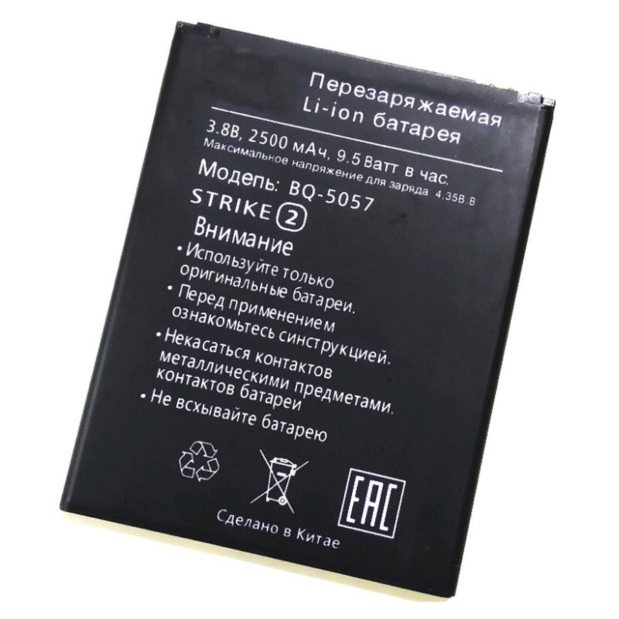 АКБ для BQ BQ-5057 (Strike 2) - купить с доставкой по выгодным ценам в  интернет-магазине OZON (1074089272)