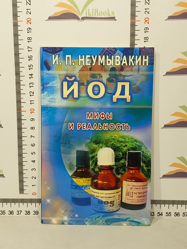 Гастроэзофагеальная рефлюксная болезнь - лечение, операция: цены в СПб