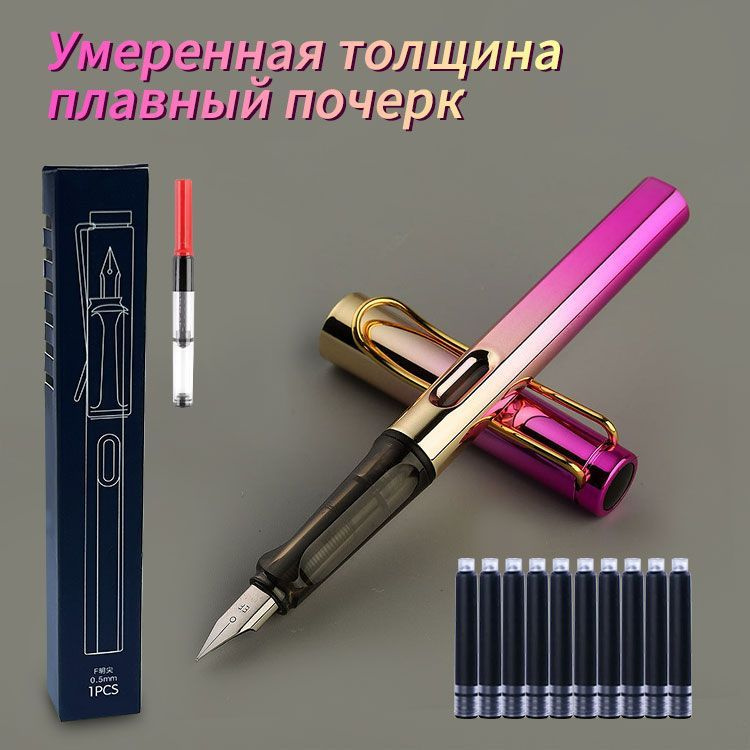 Перьевая ручка для каллиграфии EDSAONG, Подарок для студента/ 10 ...