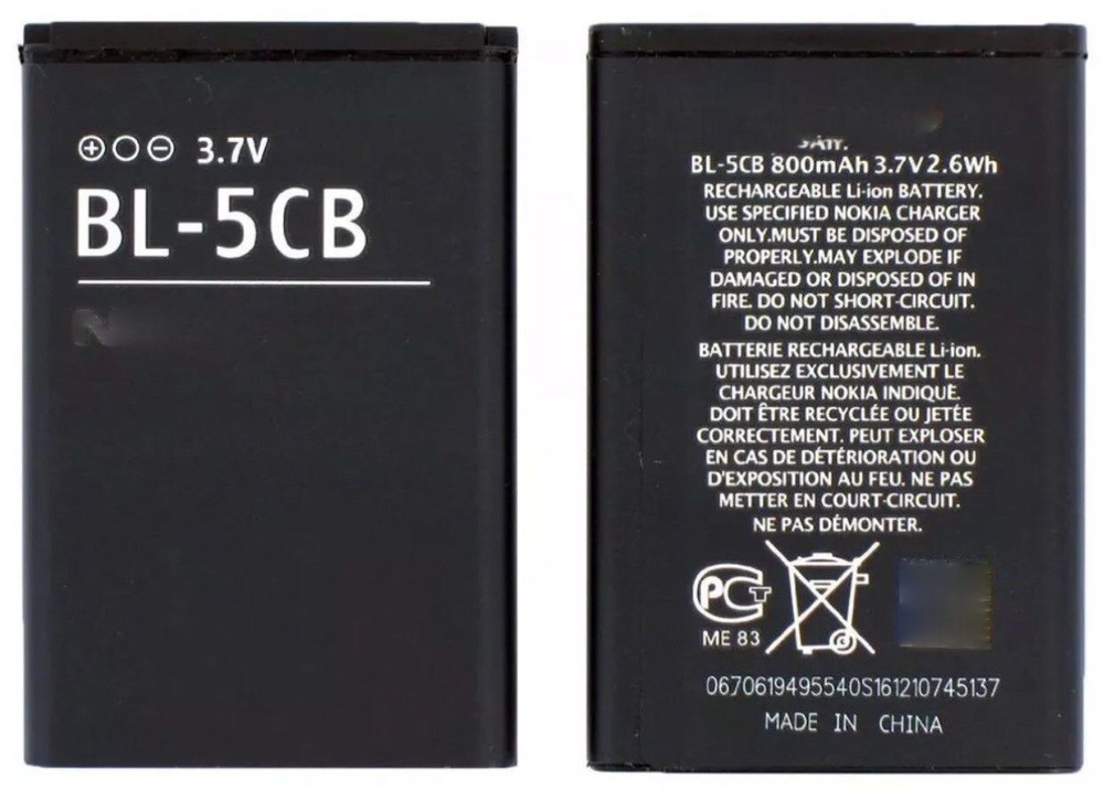 nokia 105 battery model