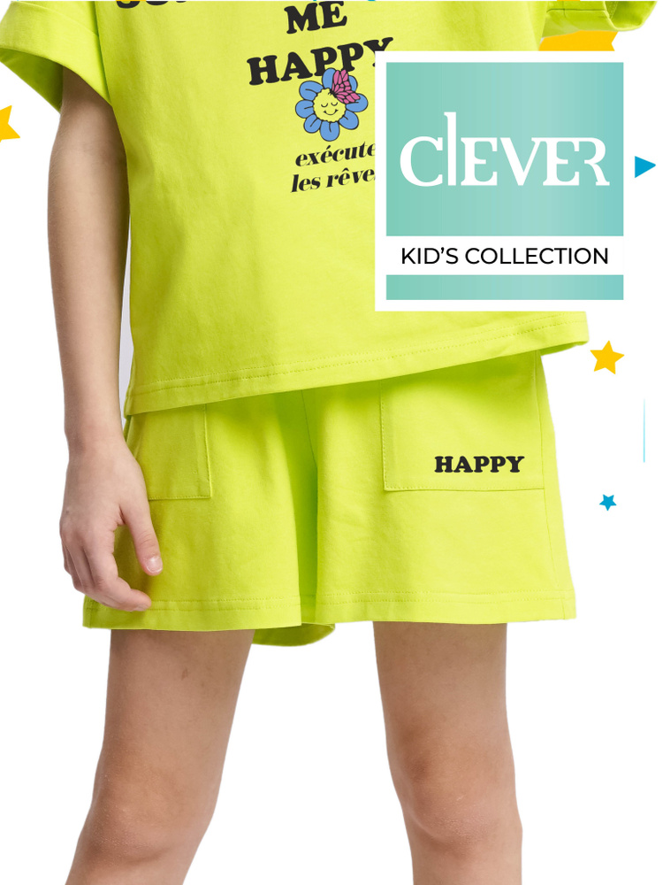 Шорты CLEVER WEAR #1