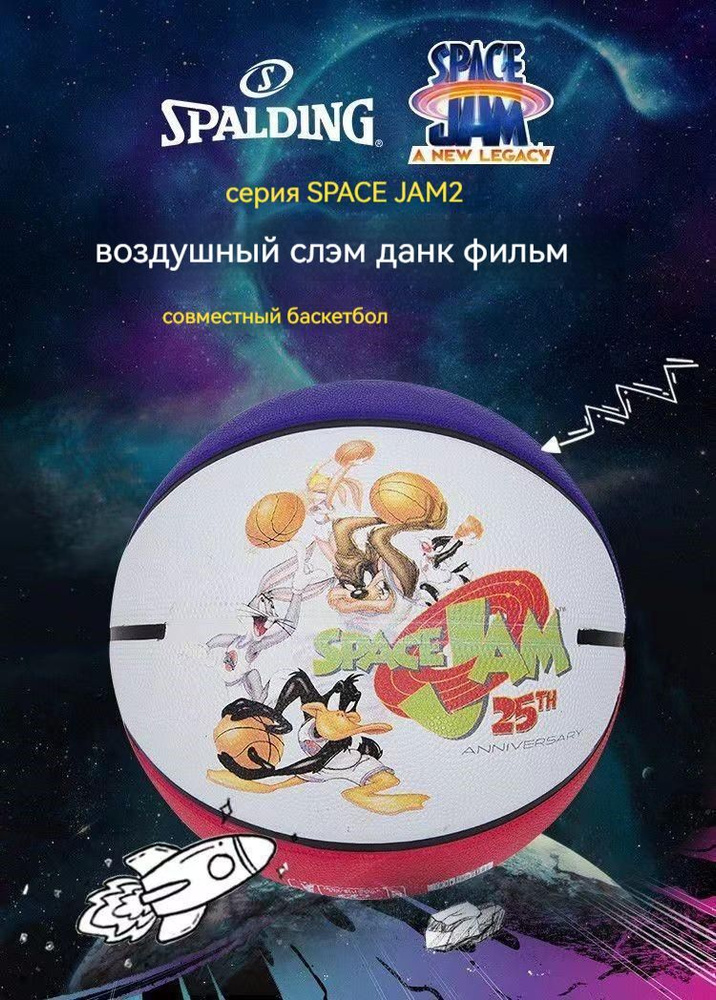 Spalding Мяч баскетбольный, 7 размер, синий #1