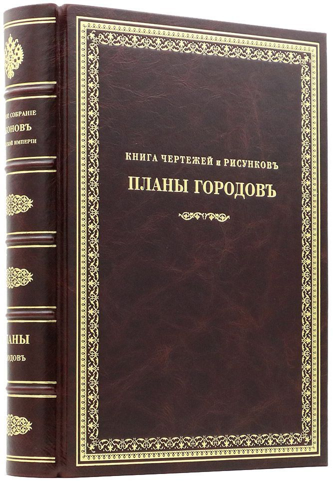 Собрание рисунков — 6 букв сканворд