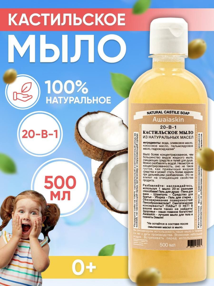 Мыло хозяйственное на все случаи жизни!