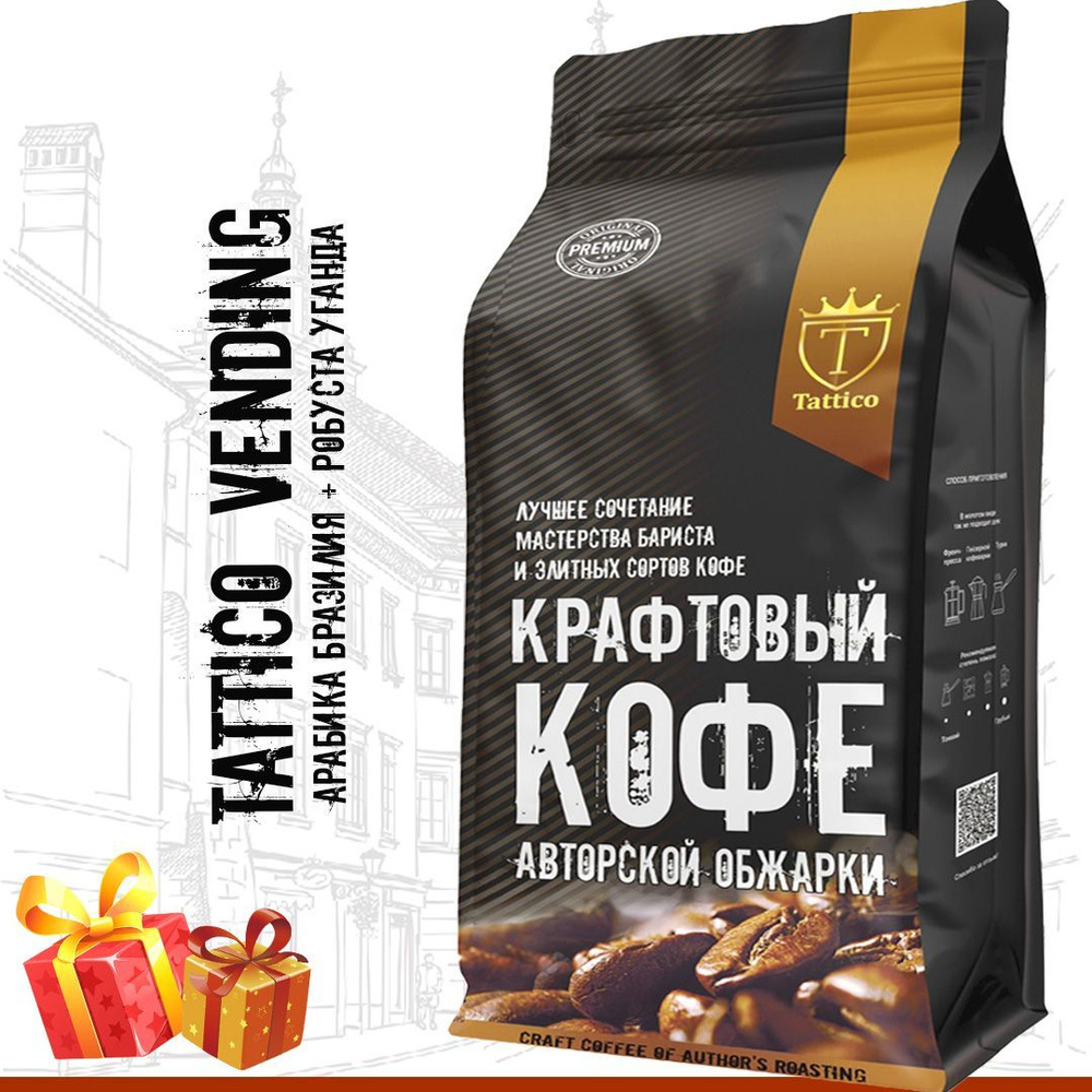 Кофе в зёрнах Tattico Vending арабика 60/40 робуста, 1 кг ...